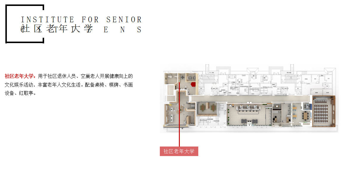 安康高新區建民黨群服務中心展廳設計最貼心的幾點