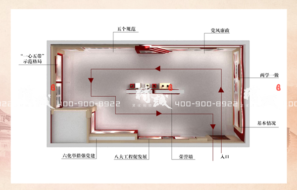 小型展覽館設計案例：54平淡村黨群服務中心PPT