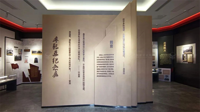 烈士陵園紀(jì)念展廳-平利烈士陵園紀(jì)念館設(shè)計(jì)施工