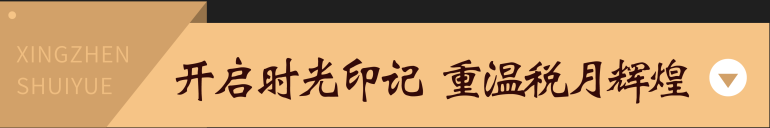 博物館設計-陜西省渭南市蒲城縣稅收博物館設計施工